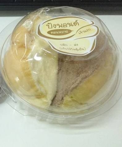 ปังพอนด์ ดอนหวาย ลาดพร้าว วังหิน