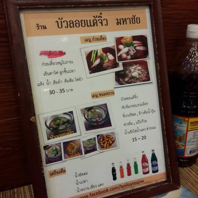 อื่นๆ