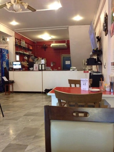 โกย่า โกย่า