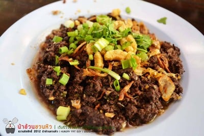 ลาบป่าคา ดอยสะเก็ด