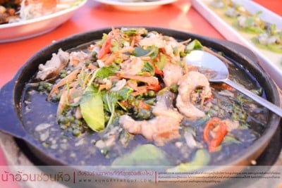 เรือนนที เทอเรส