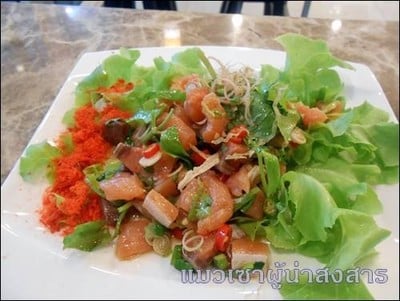 ยำแซลมอนเนื้อปลาสดใช้ได้ 