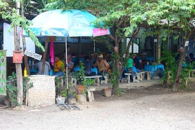 ลองกอยลาบขม