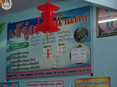 อื่นๆ