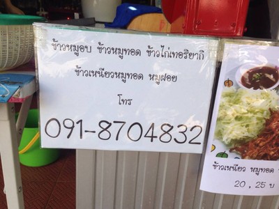 อื่นๆ