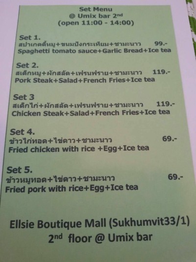 อื่นๆ