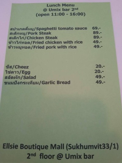 อื่นๆ