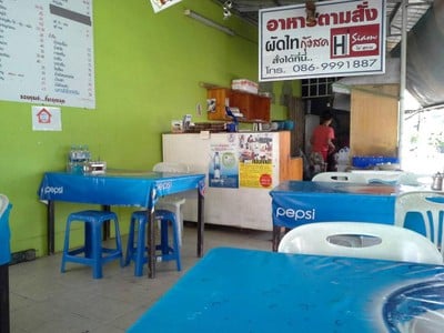 ร้านอิ่มอร่อย นวลจันทร์34