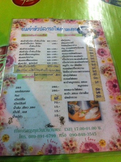 อื่นๆ