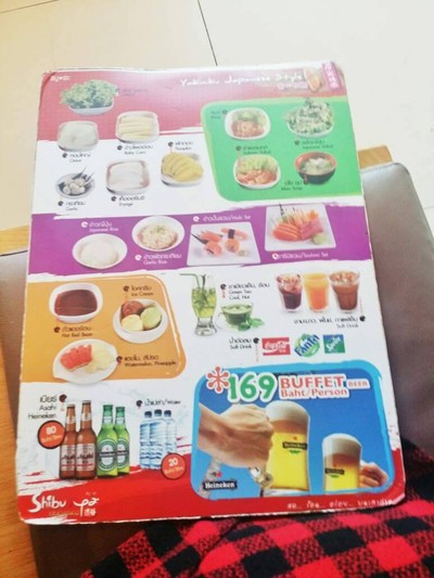 อื่นๆ