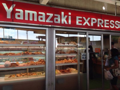 BTS Yamazaki Express BTS