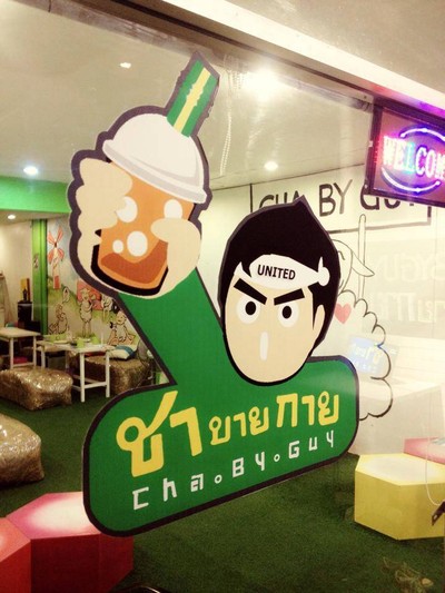 อื่นๆ