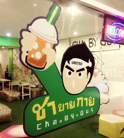 อื่นๆ