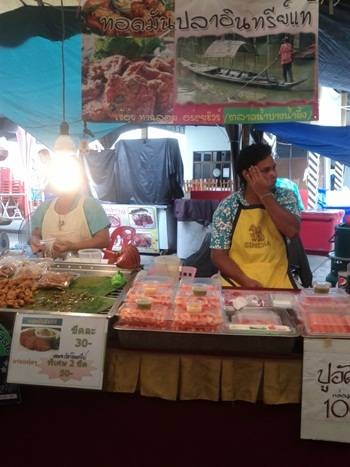 เจ้อุ๋ย ทอดมันปลาอินทรีย์