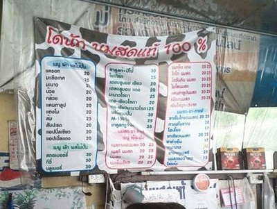 อื่นๆ