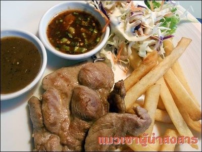 อื่นๆ