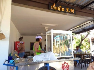 ข้าวมันไก่บ้านเจี้ยนไฉ