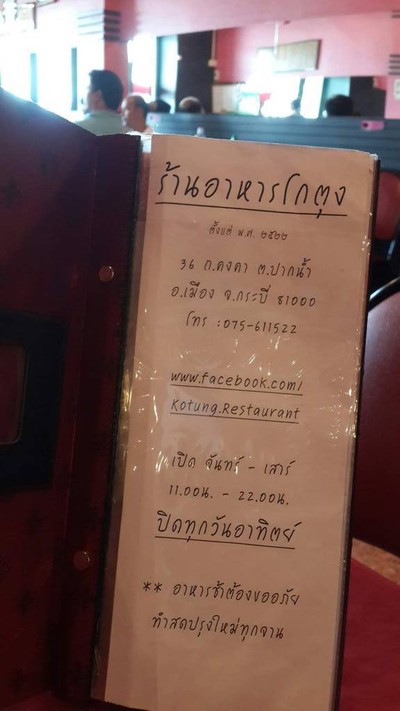 อื่นๆ