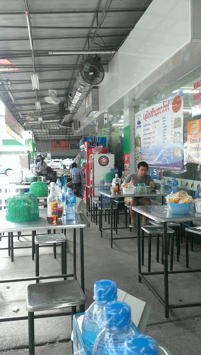 เล้ง เย็นตาโฟ ขอนแก่น