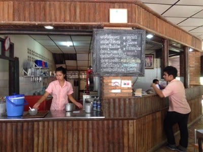 เนินขุมทองการ์เด้นท์