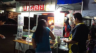 บัวลอยเบญจรงค์ ตลาดรามอินทรา กม.2
