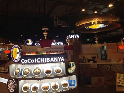 CoCo ICHIBANYA เมญ่า เชียงใหม่ ชั้น 4