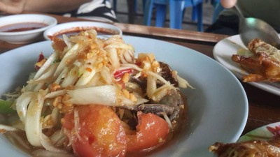 อื่นๆ