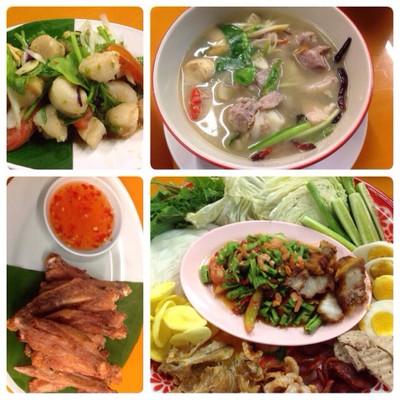 อื่นๆ