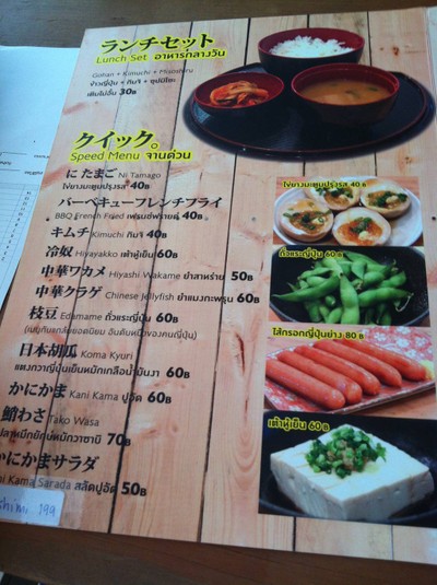 อื่นๆ