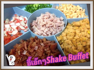 ไส้ บางส่วน