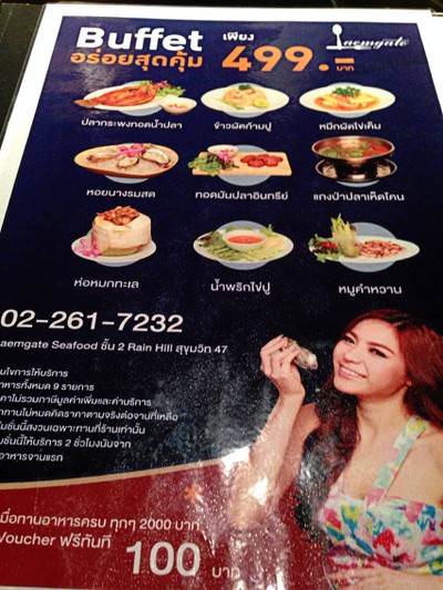 อื่นๆ