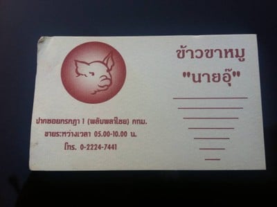 อื่นๆ