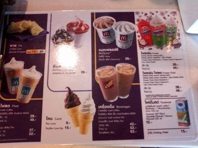 รีวิว Mcdonald'S Bts หมอชิต - โอวัลตินโฟลต....เย็นๆ สดชื่น