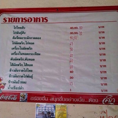 อื่นๆ