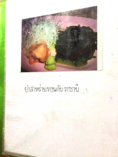 อื่นๆ