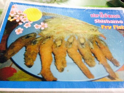 อื่นๆ