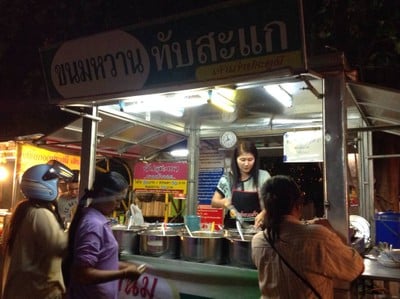 ขนมหวานทับสะแก