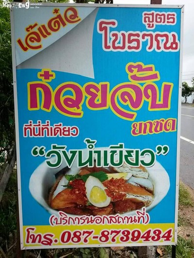 อื่นๆ