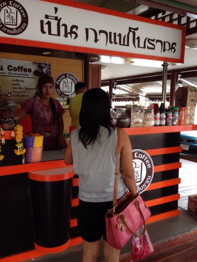หน้าร้าน