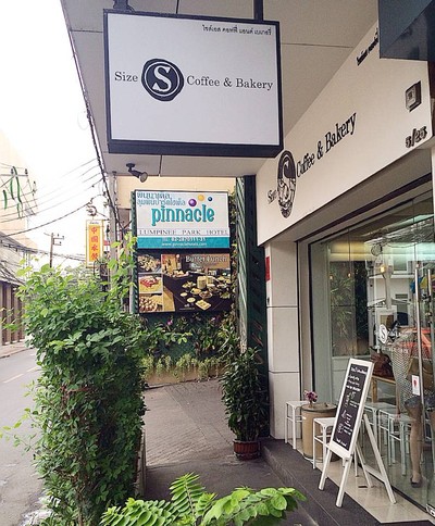 Size S Coffee & Bakery ซ.งามดูพลี