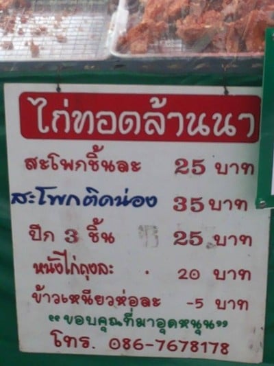 อื่นๆ