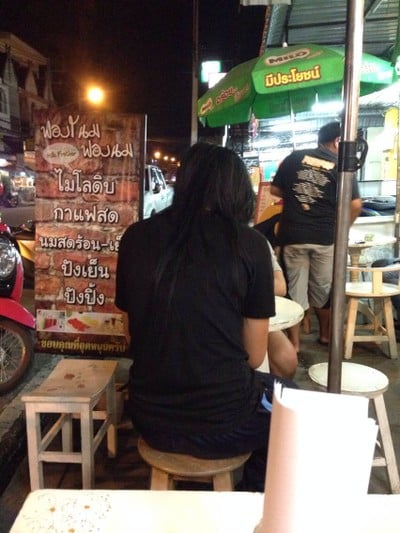 ฟองโนม ฟองนม