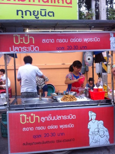 อื่นๆ