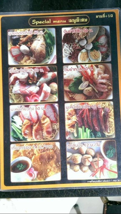 อื่นๆ