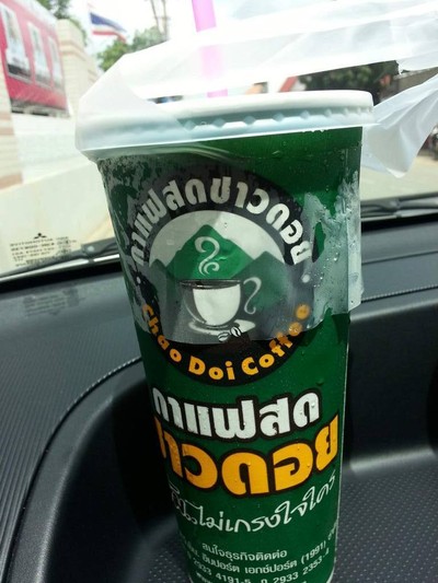 กาแฟชาวดอย จักราช