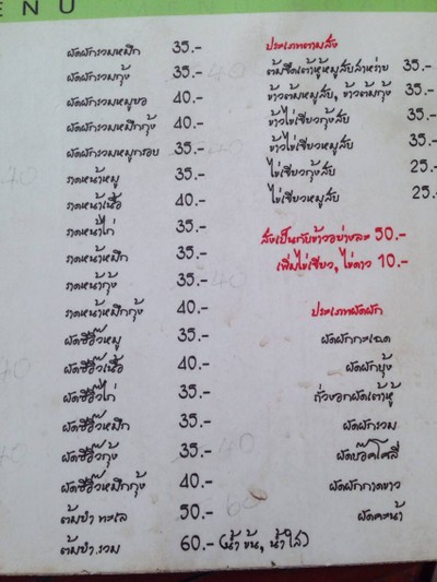 อื่นๆ