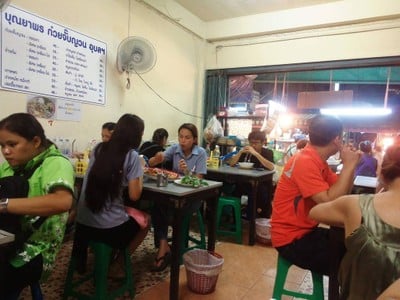 บุณยาพร ก๋วยจั๊บญวน อุบลฯ