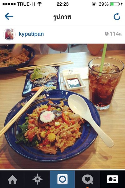 อาหาร หรือ เครื่องดื่ม