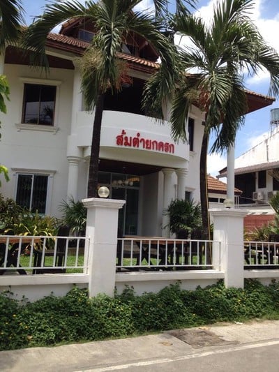 Somtum House-Yokkrok  ส้มตำเฮาส์ ต้นตำรับยกครก โครงการจริงใจวิลเลจ