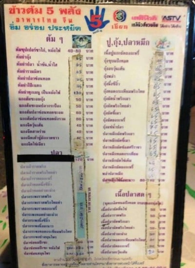 อื่นๆ